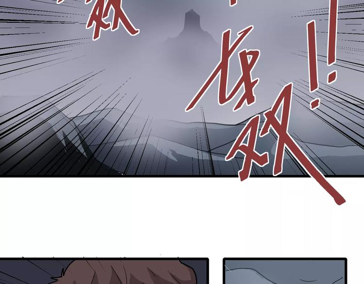 第20话 影子之夺命寻宝42