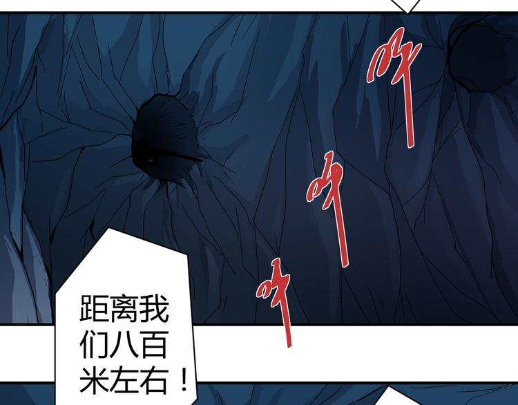 第48话 超能力显露160