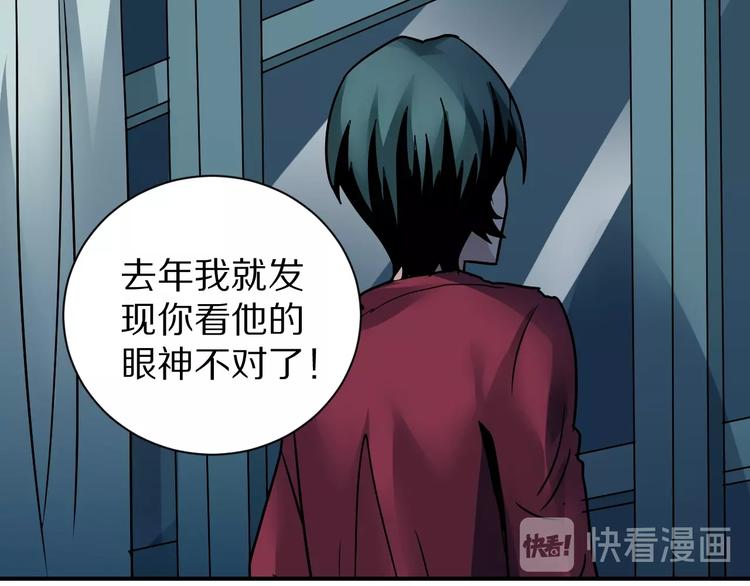 第93话  同流合污50