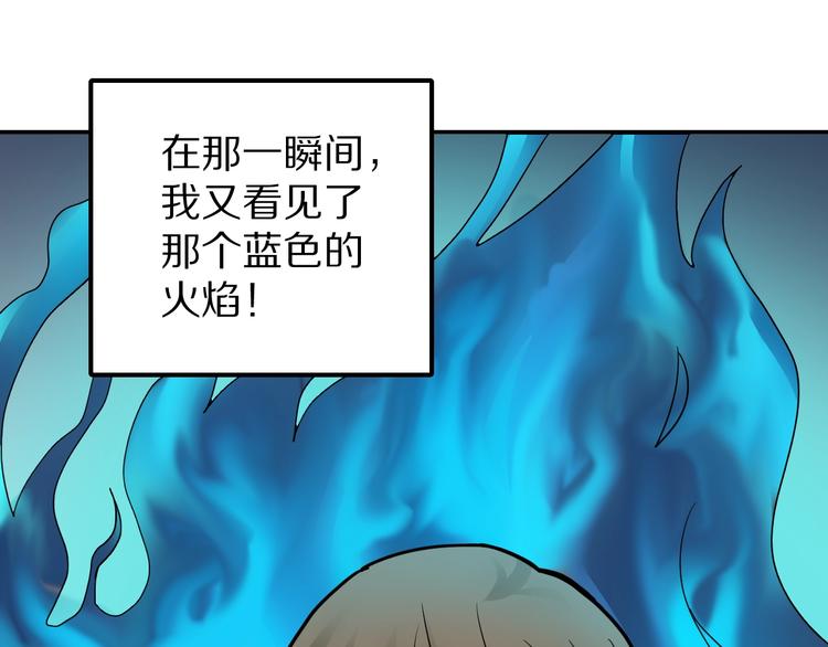 第72话  不死药56
