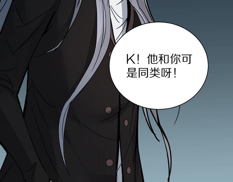 第104话  毒药之谜87