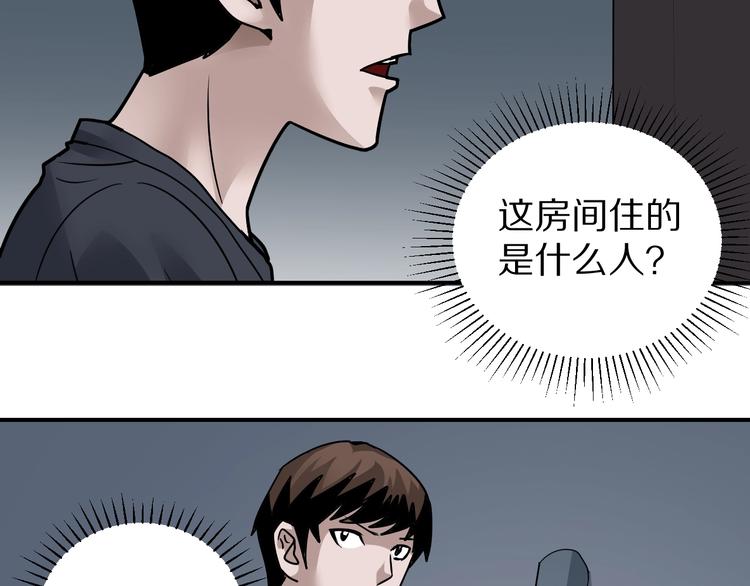 第119话  地下室1535