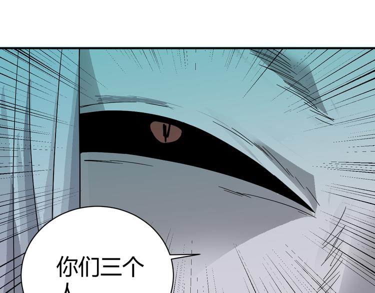 第54话 诡异的考验113