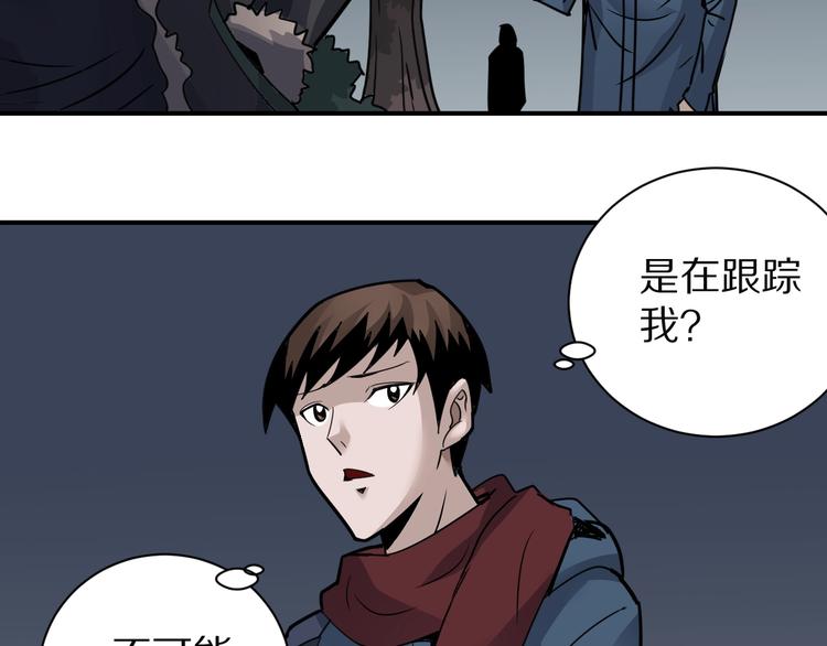 第109话  地下室054