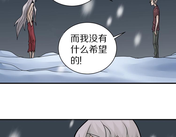 第78话  恶魔之眼111