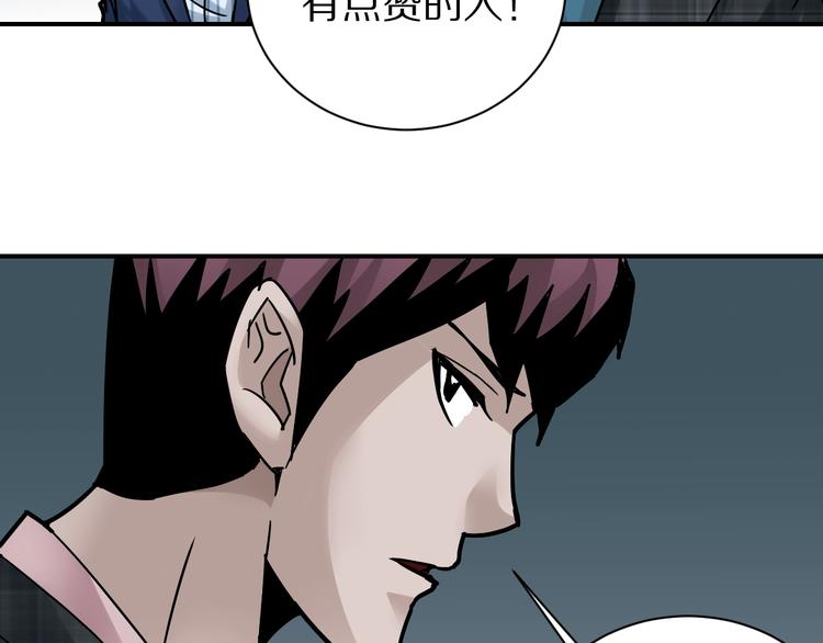 第100话  倒霉蛋？！111