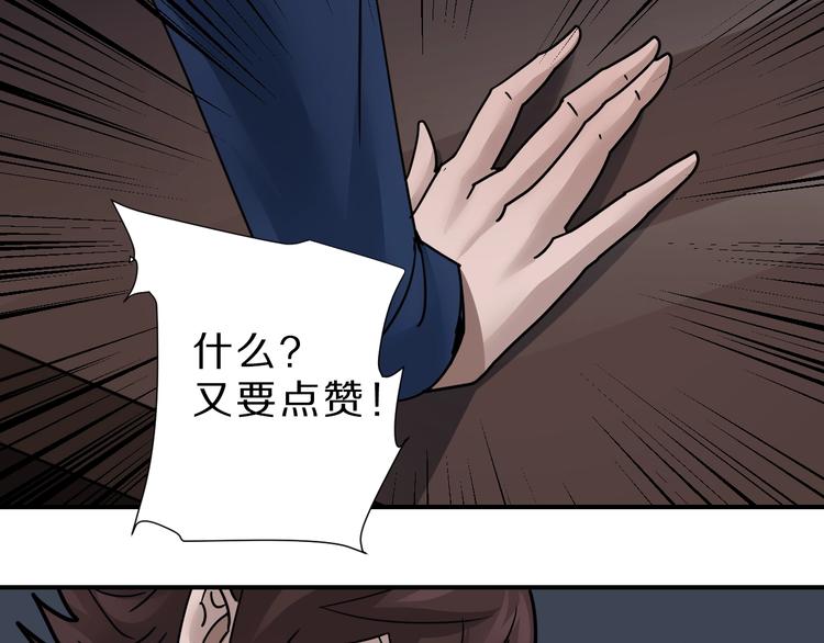 第102话  神秘快递88