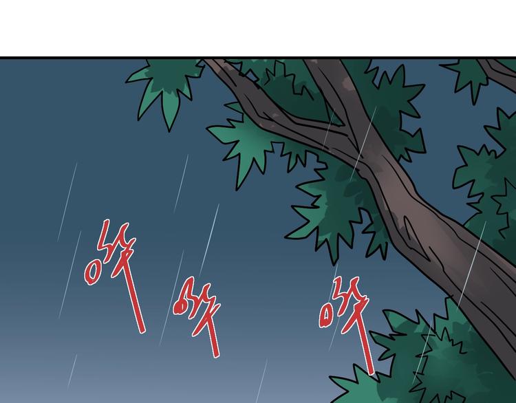 第86话  虚伪的目光44