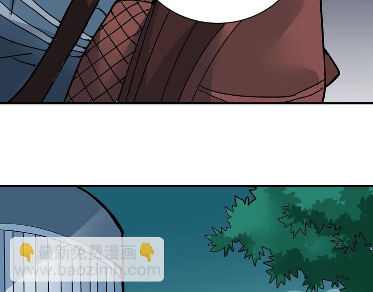 第91话  跟踪与潜伏36