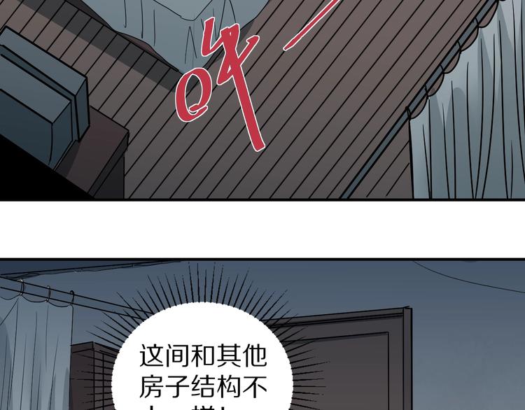 第112话  地下室0845