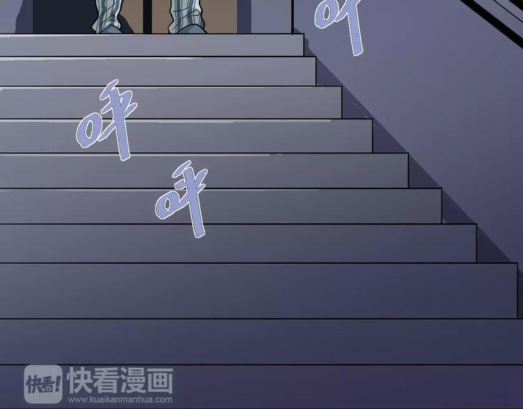 第26话 影子之我害死了女友11