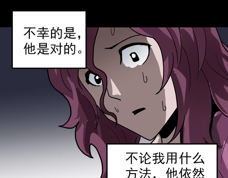 第32话 考古学者71