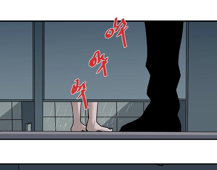 第113话  地下室0951