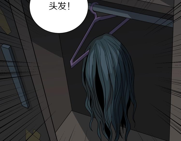 第109话  地下室0522