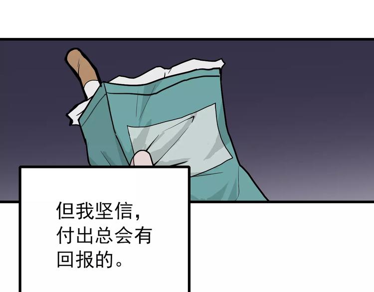 第17话 影子12