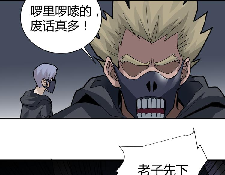 第53话 长生之门7