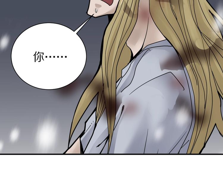 第77话   终极对抗！10