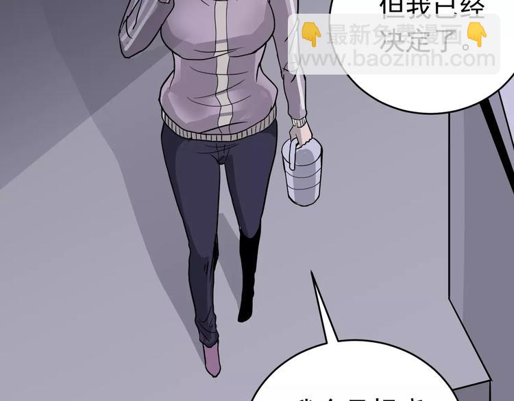 第25话 影子之误会丛生63