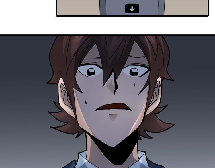 第101话  真相暴露？95