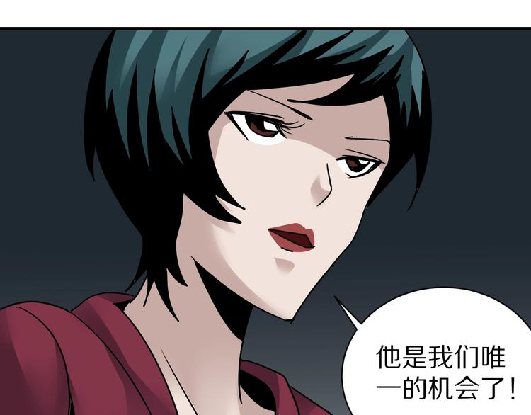 第93话  同流合污66