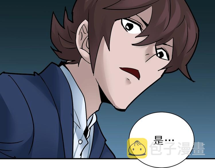 第97话  教训4