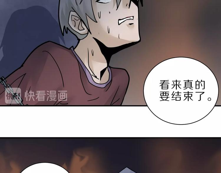 第82话  不死药最终章90