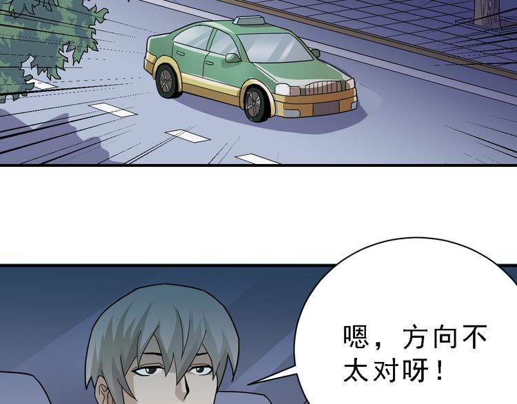 第36话 神药66