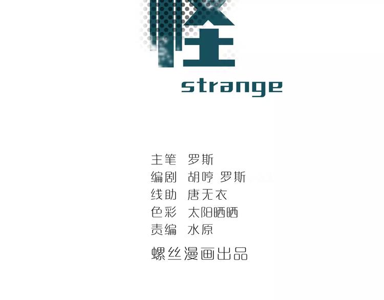 第22话 影子系列之虚无之酒1