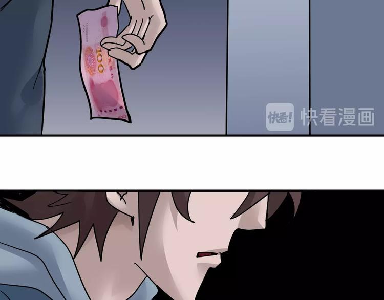 第87话  冷漠与偏执22
