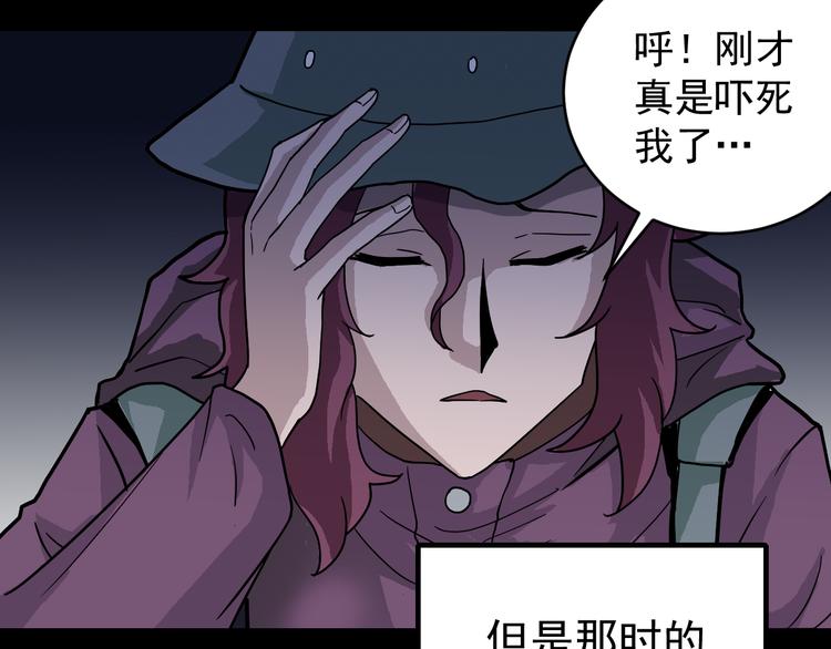 第33话 女友还活着24