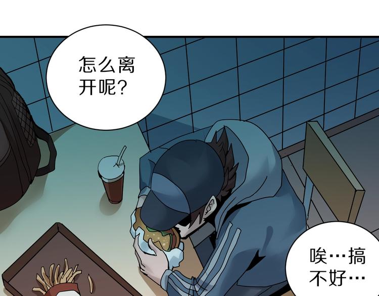 第91话  跟踪与潜伏41