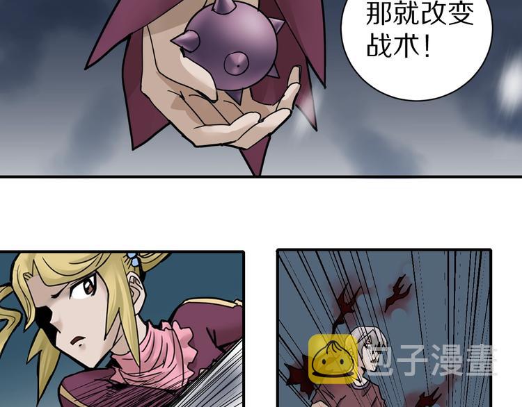 第73话  萝莉的凋零30