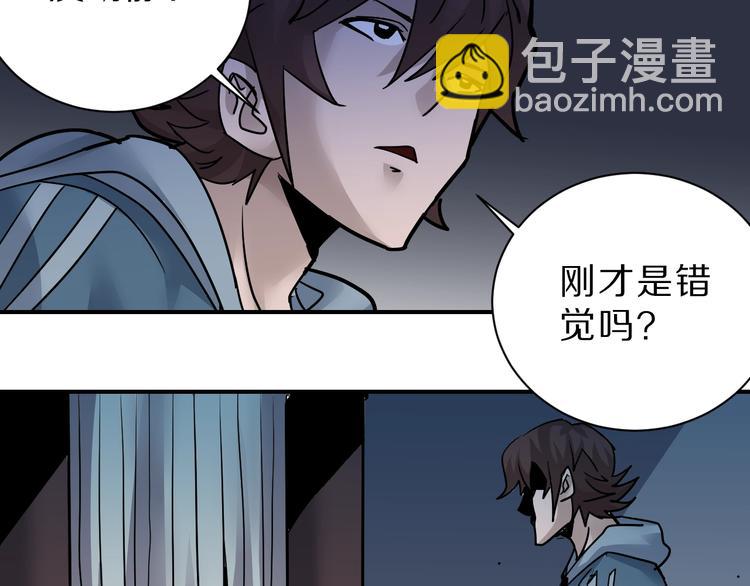 第89话  石像的秘密4