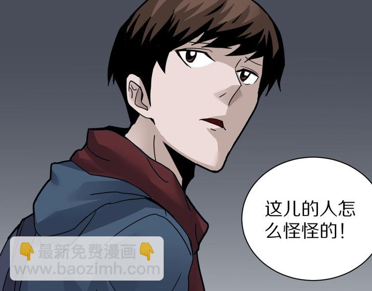 第105话  地下室0122