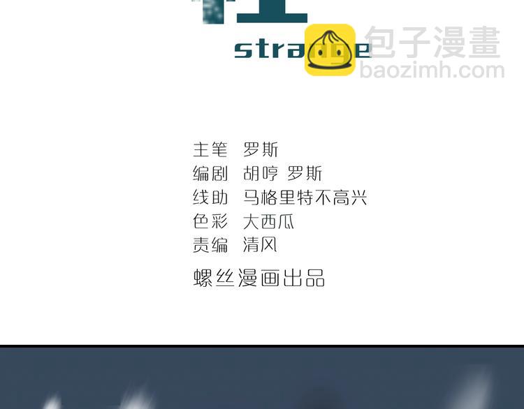 第79话  救赎1