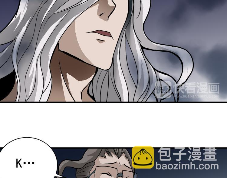 第41话 危险的K60