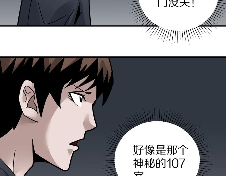 第119话  地下室1529