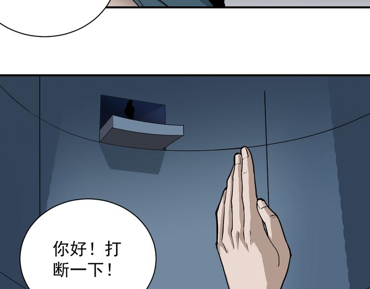 第40话 10亿奖赏25