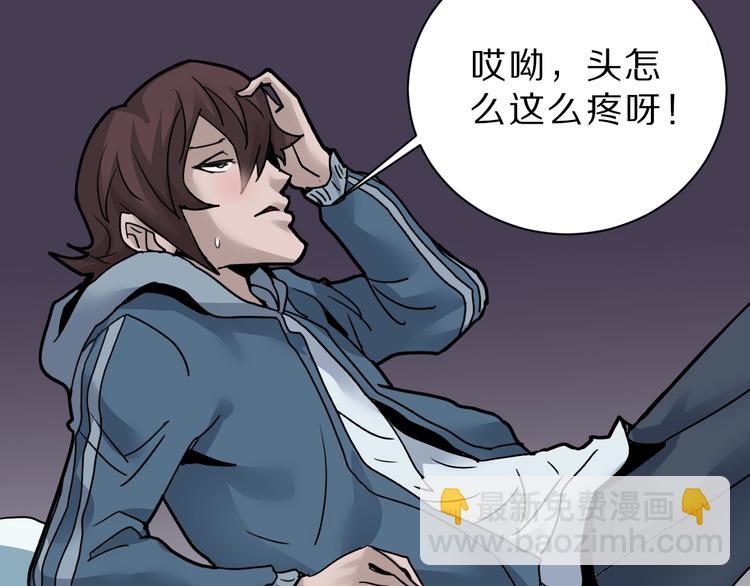 第87话  冷漠与偏执99