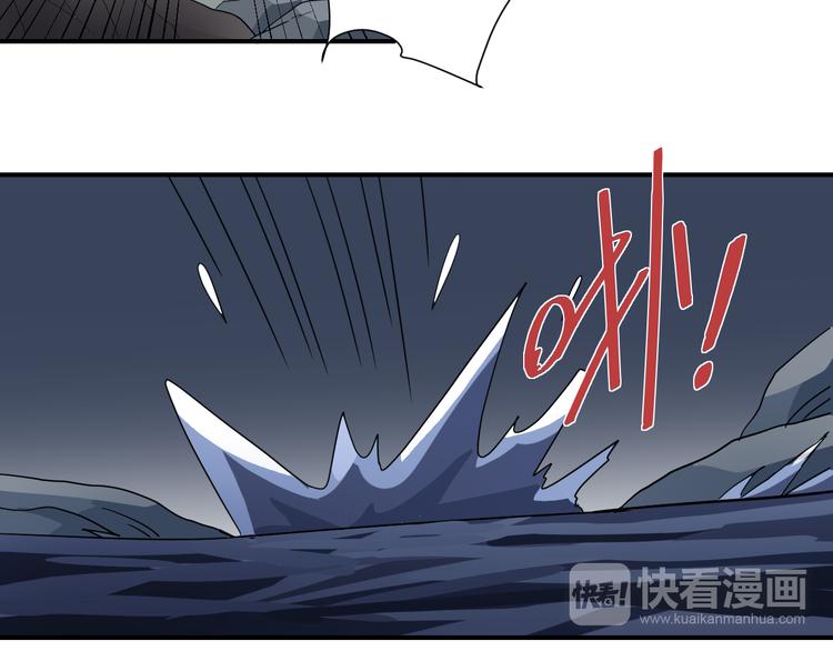 第48话 超能力显露86
