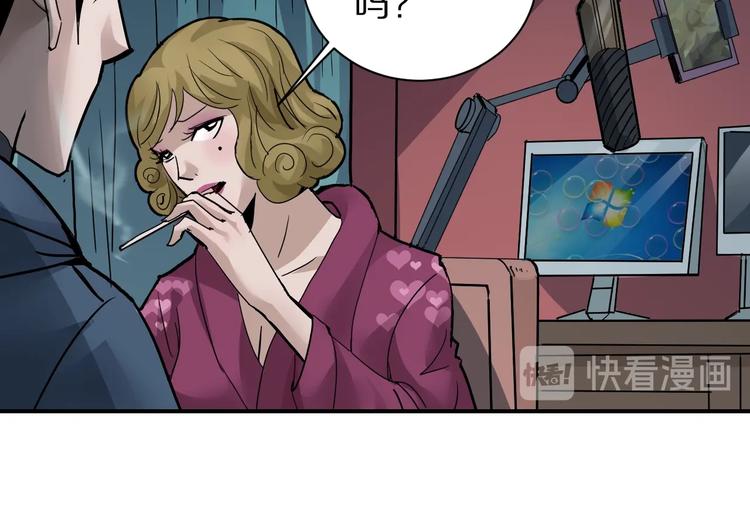 第107话  地下室0313