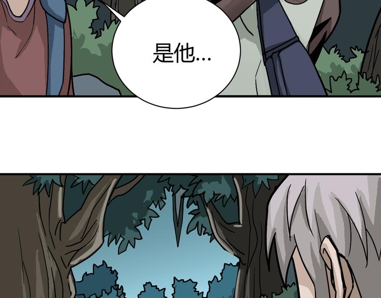 第42话 穿越危险森林62