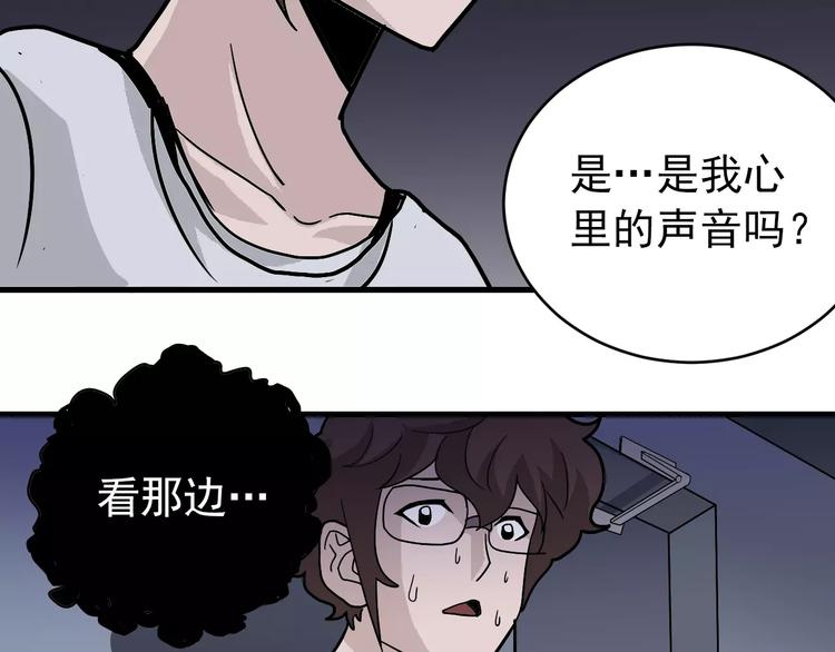第27话 变坏的开始43