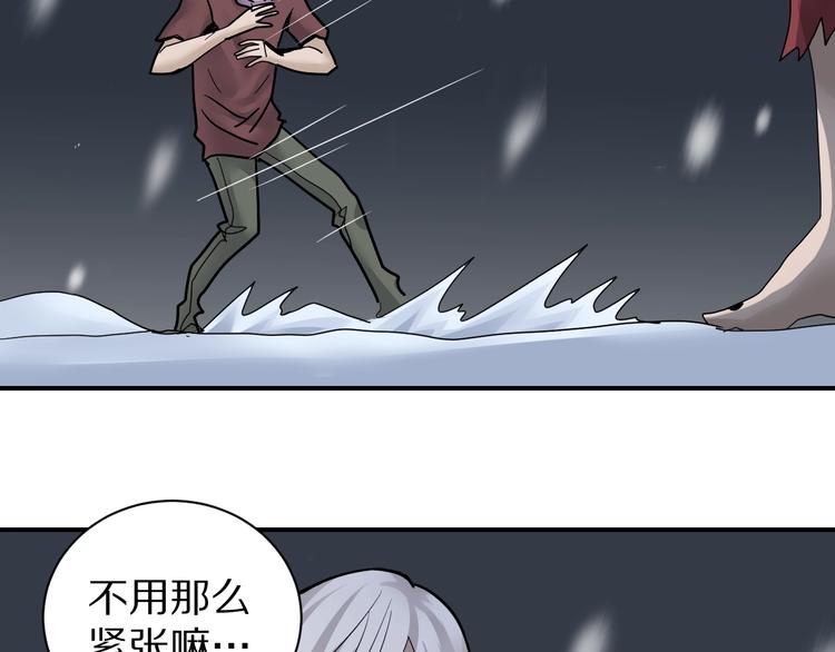 第80话  伪装27