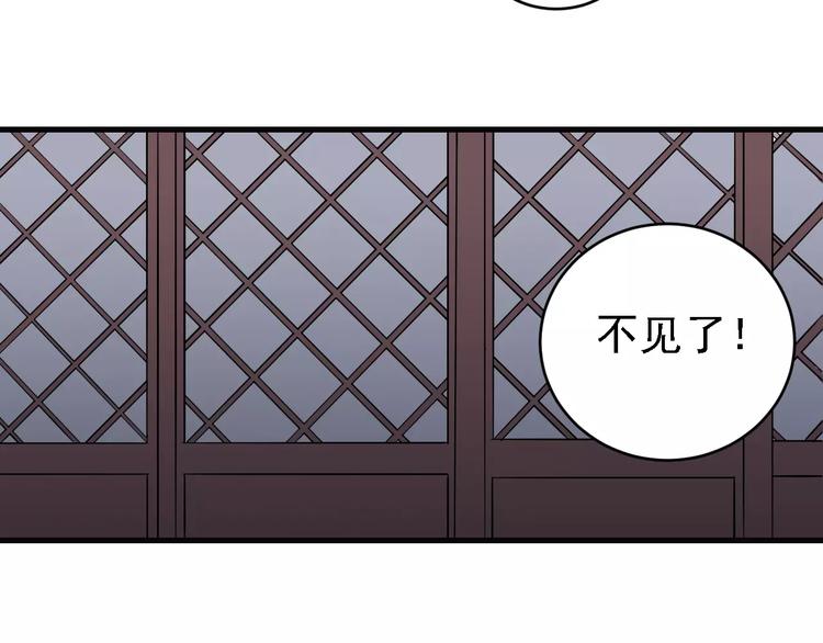 第11话 藏宝图之暗道25