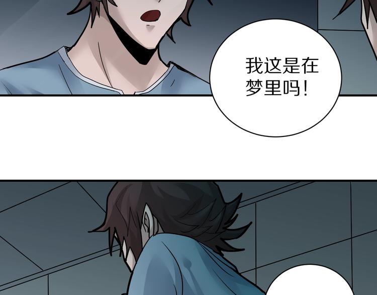 第85话  始作俑者4
