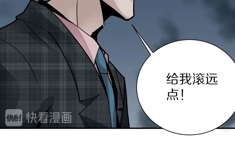 第100话  倒霉蛋？！94