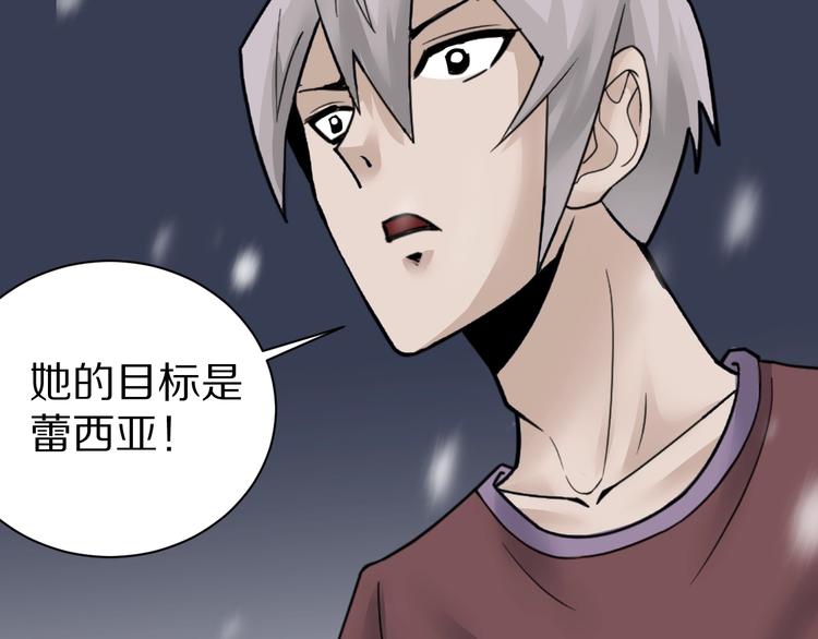 第73话  萝莉的凋零50