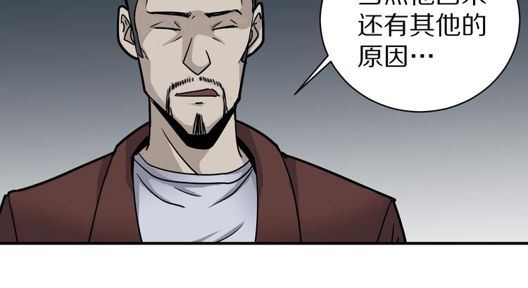 第120话  地下室1632
