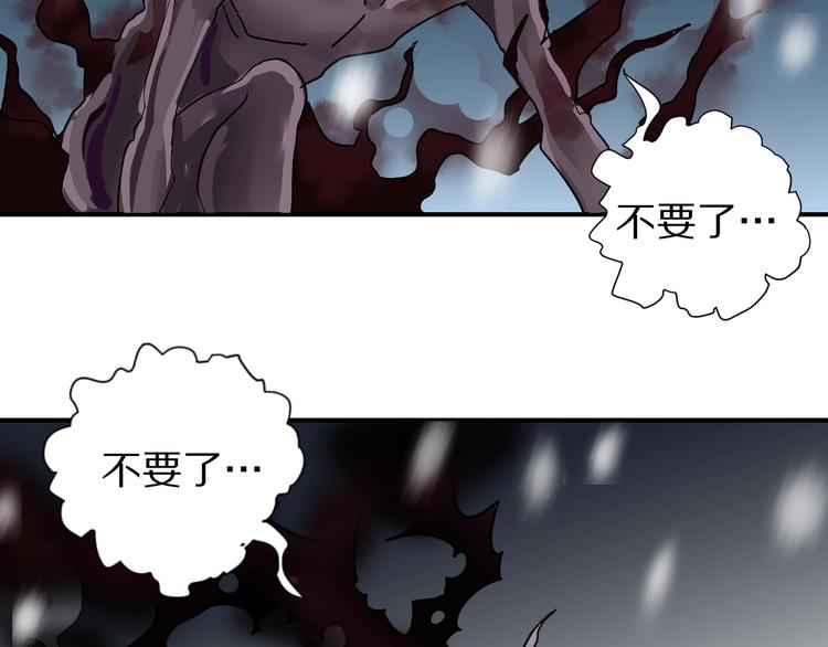 第75话  绝望20